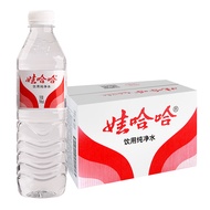 娃哈哈 纯净水饮用水 596ml*24瓶 整箱水（纸箱塑膜随机发货）