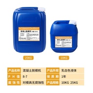 Cement Removal Wooden Mold Construction Concrete Steel Mold Bridge Demolding Oil Plastic j8Prefabric