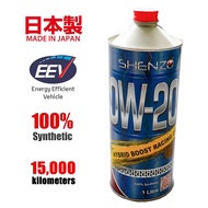 SHENZO Racing Oil 0W20 FULLY SYNTHETIC Engine Oil Made in Japan Shenzo Racing Oil 1L