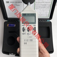 High Precision Tester Sound Grade Decibel Meter Noise Noise Meter TES1350ATES-1350A Taiwan Taishi UG