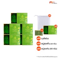 (พร้อมของแถม) Suk Skin สบู่สมุนไพร สุขสกิน แก้โรคผิวหนัง ขนาด 130g. จำนวน 5 ก้อน แถมฟรี สบู่ขนาด  60