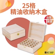 Essential Oil Wooden Box Essential Oil Storage Wooden Box Wooden Box Storage Box Essential Oil Stora