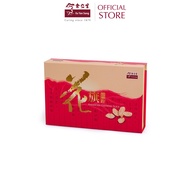 Eu Yan Sang American Ginseng Slices 花旗泡参片 40gm