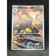 Haxorus  152/086 AR pokemon card japanese s0028