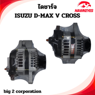 ไดชาร์จ ไดชาร์ท ใช้รถISUZU D-MAX ALL NEW V-CROSS  MU-X 2.5-3.0L เครื่อง4JK4JK14JJ1 12V130A ระบบ LIN 