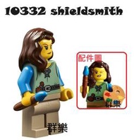 【群樂】LEGO 10332 人偶 shieldsmith