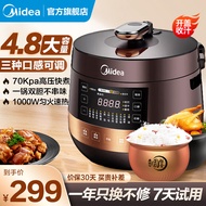 美的（Midea） 电压力锅 家用新款电高压锅多功能电压力煲一锅双胆电饭煲智能预约一键排气可开盖煮大容量 【口感可调】MY-YL50Easy203