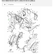 B6HF838K0100 Box [N4] Genuine From The Center YAMAHA