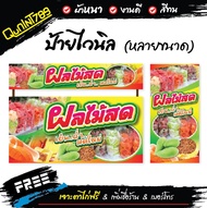 ป้ายขายผลไม้ ป้ายผลไม้สด ป้ายติดหน้าร้าน ป้ายอาหาร ป้ายไวนิล อิงเจท สติกเกอร์  (หลายขนาด) หมึกทน ผ้า