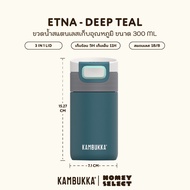 [รับประกัน 1 ปี] Kambukka ขวดน้ำสแตนเลส แก้วเก็บความเย็น ขวดน้ำเก็บอุณหภูมิ ETNA รุ่น 1101 ความจุ 30