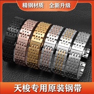 2024 High quality❁♠☄ 蔡-电子1 Suitable for Tissot 1853 steel strap watch strap for men and women Le Locle T41 T058 T006 stainless steel bracelet 19mm
