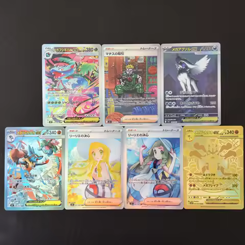 Japanese PTCG Proxy Card M1L SAR Pokemon Evolutio Full Art Rare Lucario Venusaur Lillie Holo Flash D