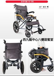 電動electric輪椅wheelchair單車bike自行車滑板車Scooter平衡車獨輪車風火輪WhatsApp訂購電話51977595