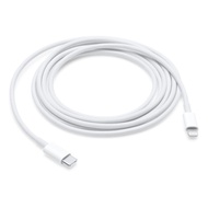Apple Lightning 對 USB-C 連接線 (2 公尺) MQGH2ZA 原廠配件