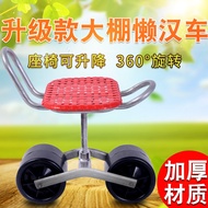 ST-🚤Picking Stool Bench Greenhouse Tool Car Wheel Orchard Trolley Mobile Lazy Stool Seat Farm Work Rotating Pulley LQCB