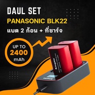 แบตเตอรี่ Kingma Panasonic BLK22 + แท่นชาร์จ Panasonic G9II S5 S5II S5IIX GH6 (รับประกัน1ปี)