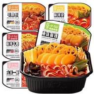 莫小仙懒人自热火锅重庆麻辣川粉即食微火锅自煮麻辣烫煲仔饭宵夜 Mo xiao xian Heating Hotpot