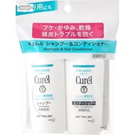 【Curel】Trial Set Shampoo & Conditioner (45ml) Travel Size