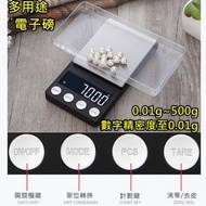 日本熱銷 - 多用途 高精度 廚房電子磅 附送透明托盤 平行進口