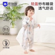 Beg Tidur Bayi Musim Panas Nipis Kain Kasa Beg Tidur Kaki Belah Kanak-kanak Lelaki dan Perempuan Bay