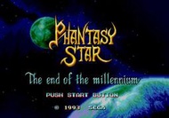 SEGA MD 世嘉 夢幻之星4 千年紀的終結 Phantasy Star IV 中文版遊戲 電腦免安裝版 PC運行