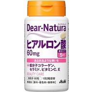 Dear-Natura 玻尿酸 60粒