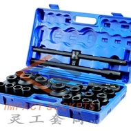 25.4mm Combination11/8" Socket Air Impact Wrench26/19.05mm Drive Socket3Interface4Inch  Set of Pneum