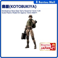 Kotobukiya Hexa Gear Early Governor Vol 6 1:24 Scale Plastic Model Kit Approx 72mm HG071Direct from 