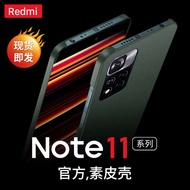 Red rice Note11 mobile phone shell millet red rice Note11pro protective cover Redminote11pro + trend
