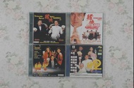 VCD 4隻-劉德華 周星馳主演 賭俠 x 賭俠II之上海灘賭聖 x 賭聖 x 賭聖2之街頭賭聖 - 向華強 張敏 吳孟達 陳法蓉 鞏俐 呂良偉 黃韻詩 吳君如 秦沛 釋小龍 林國斌 彭丹合演
