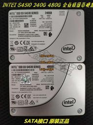 【可開發票】Intel/英特爾 S4510 240G 480G 非960G S4500 企業級固態硬盤SSD