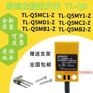 Omron Proximity Switch TL-Q5MC1-Z C2 Q5MB1 D1 D2 Y1 Y2 Square Limit Sensor