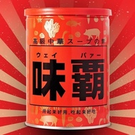Weipa All Purpose Seasoning Ori Japan 1kg 1000gr