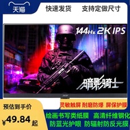 Acer Aspire Nitro VG270UP 27-Inch 144Hz Gaming Monitor Film Compatible with Acer 271 Small Steel Kin