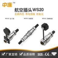 6 Core 8 Connector Aviation Plug Butt Square WS20 9 Flange Socket Connector Core Male Nut LLXS