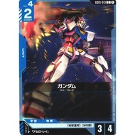 Gundam C GD01-013 Newtype Rising Gundam Card Game Japanese