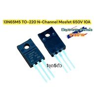 (1 Set Of 5 Pieces) 13N65M5 TO-220 N-Channel Mosfet 650V 10A Product Code Mf1365