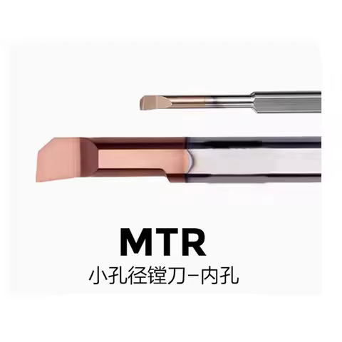 HUAZHICHUN MTR2/MTR3/MTR4/MTR5 R0.15/R0.2 L10/L15 Solid alloy small bore boring tool through hole