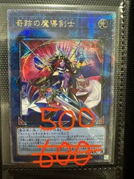 遊戲王卡 金亮 半鑽 全鑽 1111 1201 1202