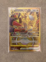 PTCG 寵物小精靈 寶可夢卡 中文版 全新100% S11F「迷途深淵」金卡騎拉帝納V Star UR 鬼龍