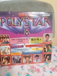 黑膠 寶麗星八號 POLYSTAR 8 LP 關正傑 龍的傳人/惡女 中島美雪/ 譚詠麟 情雨牽 /Eric clapton/abba/ eltion john