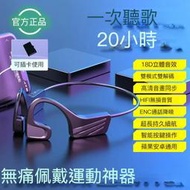 【新品可插記憶卡】藍芽耳機 耳機 藍耳機 無線藍芽耳機 骨傳導藍耳機無線雙耳頭戴式自帶插卡安卓IOS用【電器鼠】