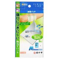 FC（Family Care）滅菌敷料墊 M號 8片裝（5cm×8cm）