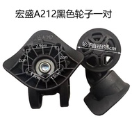 Hongsheng A-212/DK7 Luggage wheel wear resistant suitcase wheels replacement accessories