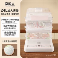 Nanjiren Electric Steamer Three-Layer Steamer Household Automatic Transparent Large Capacity Steamer Multi-Functional St