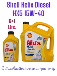 Shell Helix Diesel HX5 SAE 15W-40 / 6L6+1L6+2L.Premium Multi-Grade Motor Oil Active Cleansing Techno