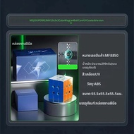 ลูกบาศก์แม่เหล็ก MoYu รุ่น 3x3 RS3M Super RS3M Super Rs3m V2 ระบบแม่เหล็ก Maglev UV Ball Core 3x3 ระ