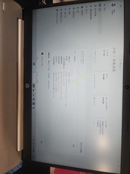 HP 手提電腦 i7 8GB RAM
