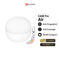 [ราคาพิเศษ 119 บ.] iSuper Sound Pro Air เคสหูฟังบลูทูธ วัสดุซิลิโคน กันกระแทก สำหรับรุ่น Sound Pro A