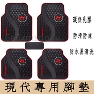 HYUNDAI Car Mat Universal SantaFe Elantra TUcson/Foot Washable Anti-Slip